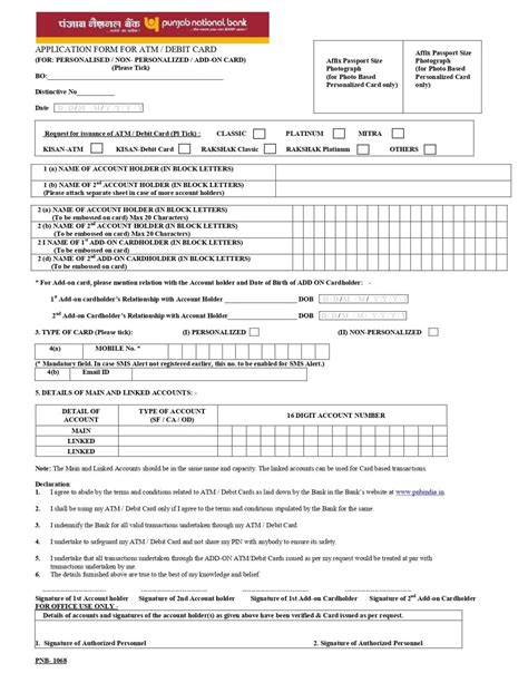pnb atm form pdf.